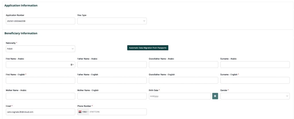 Iraq, visa portal details of person