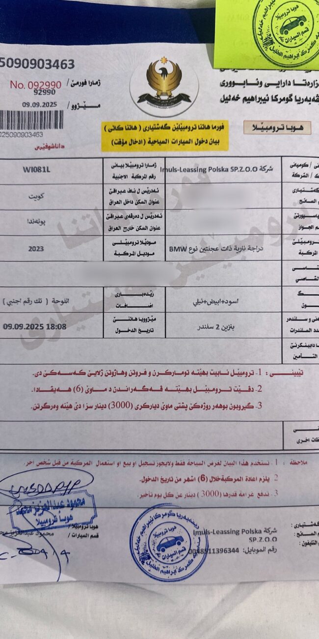 Desert horizons motorcycle expedition, temporary registration of vehicle