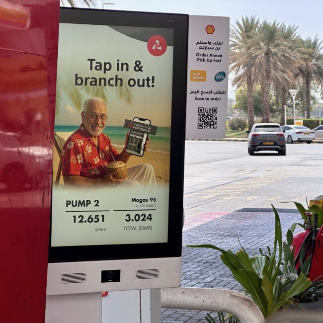 Oman, muscat petrol station