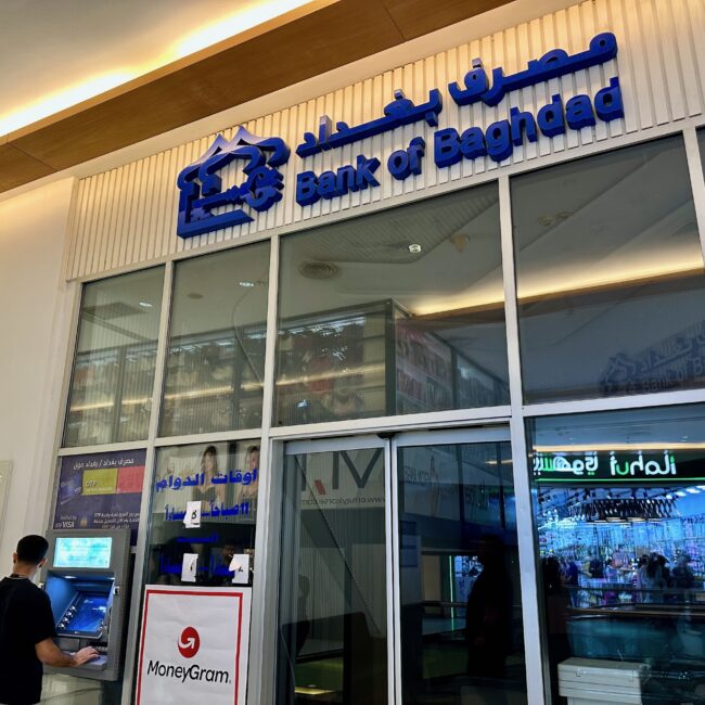 Iraq, baghdad bank in shopping mall