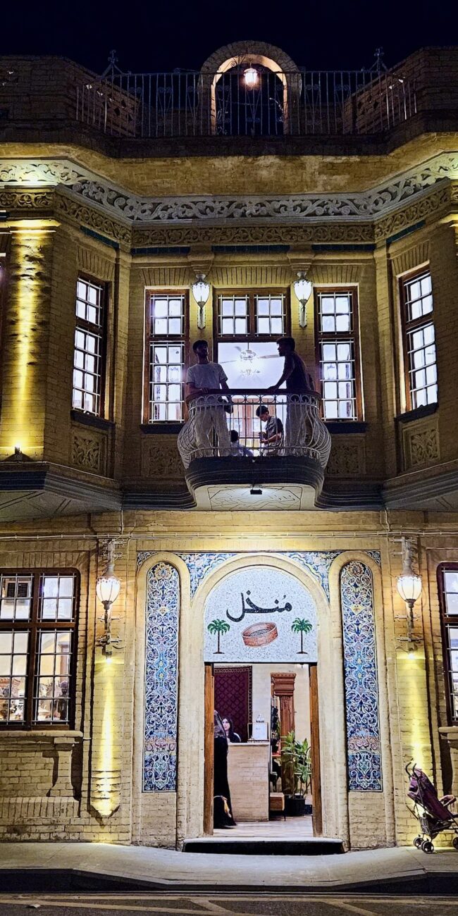 Iraq, baghdad photos from city