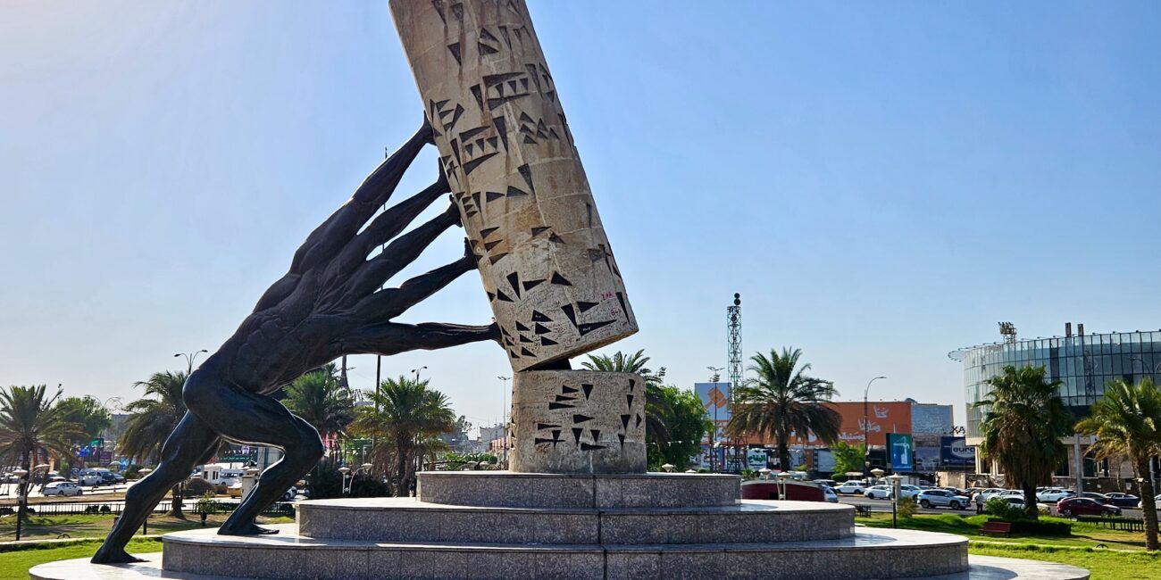 Iraq, baghdad tourist attractions in the city