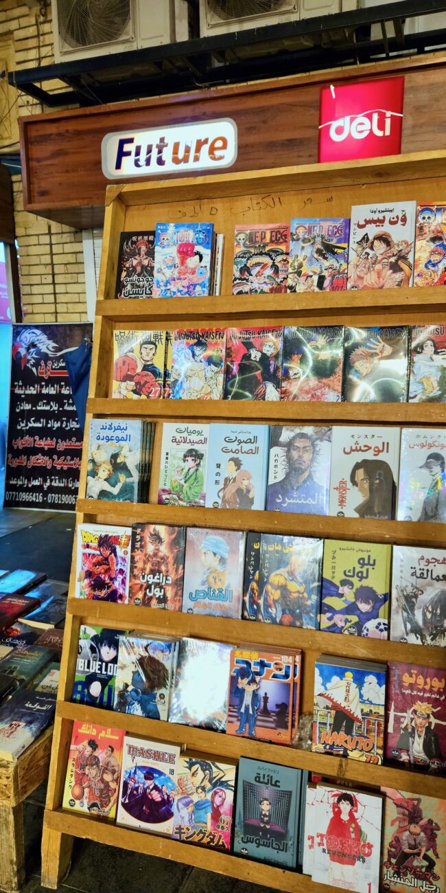 Iraq, baghdad tourist attractions in the city