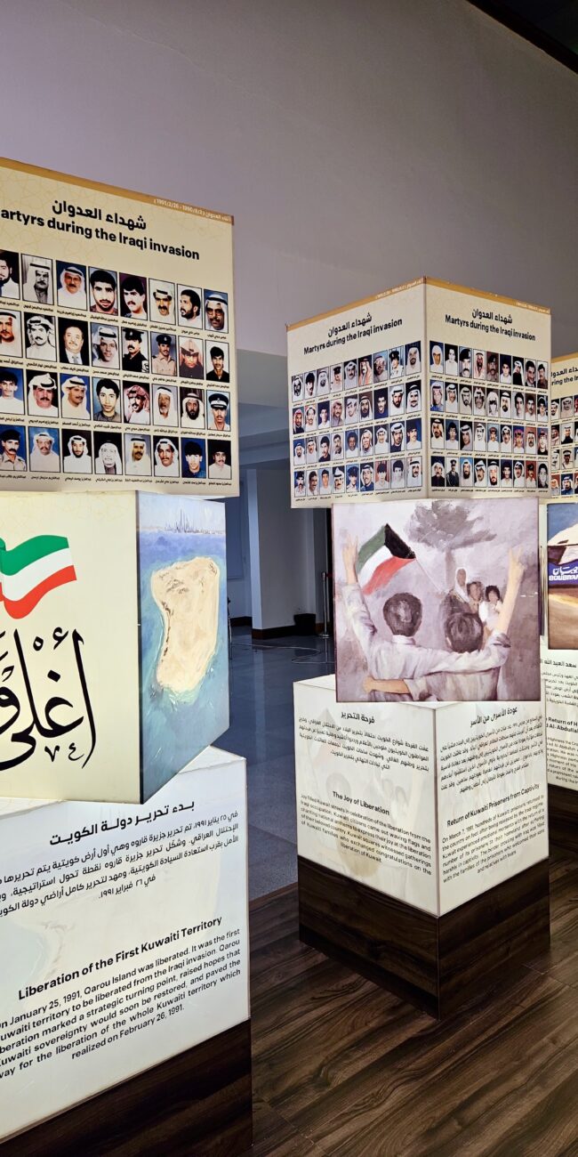 Kuwait, city national museum