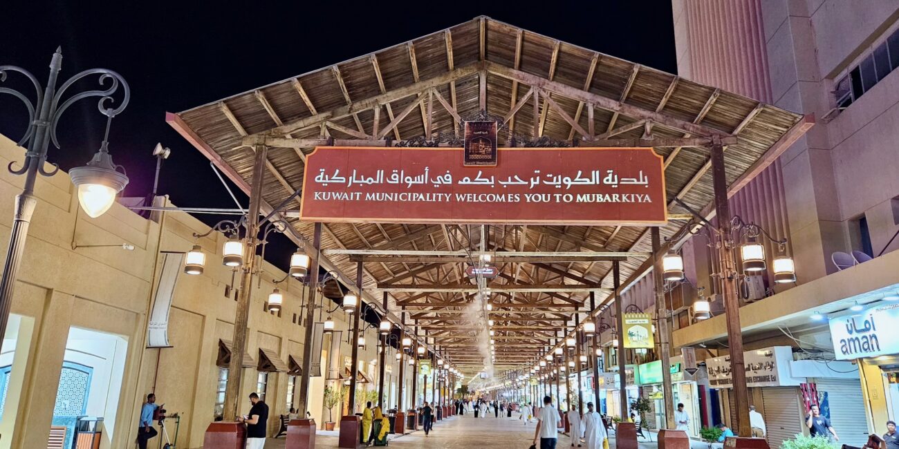 Kuwait, city al mubarakiya