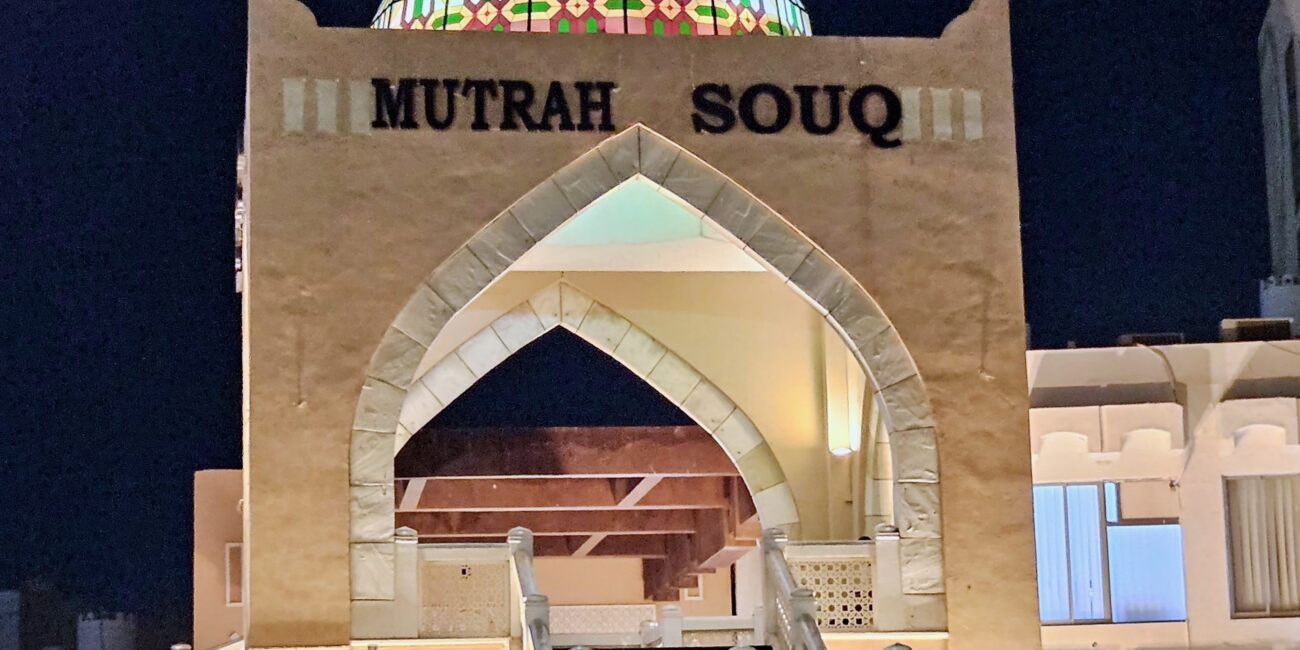 Oman, muscat muttrah souq