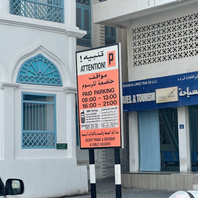 Oman, muscat paid parking for vehicles