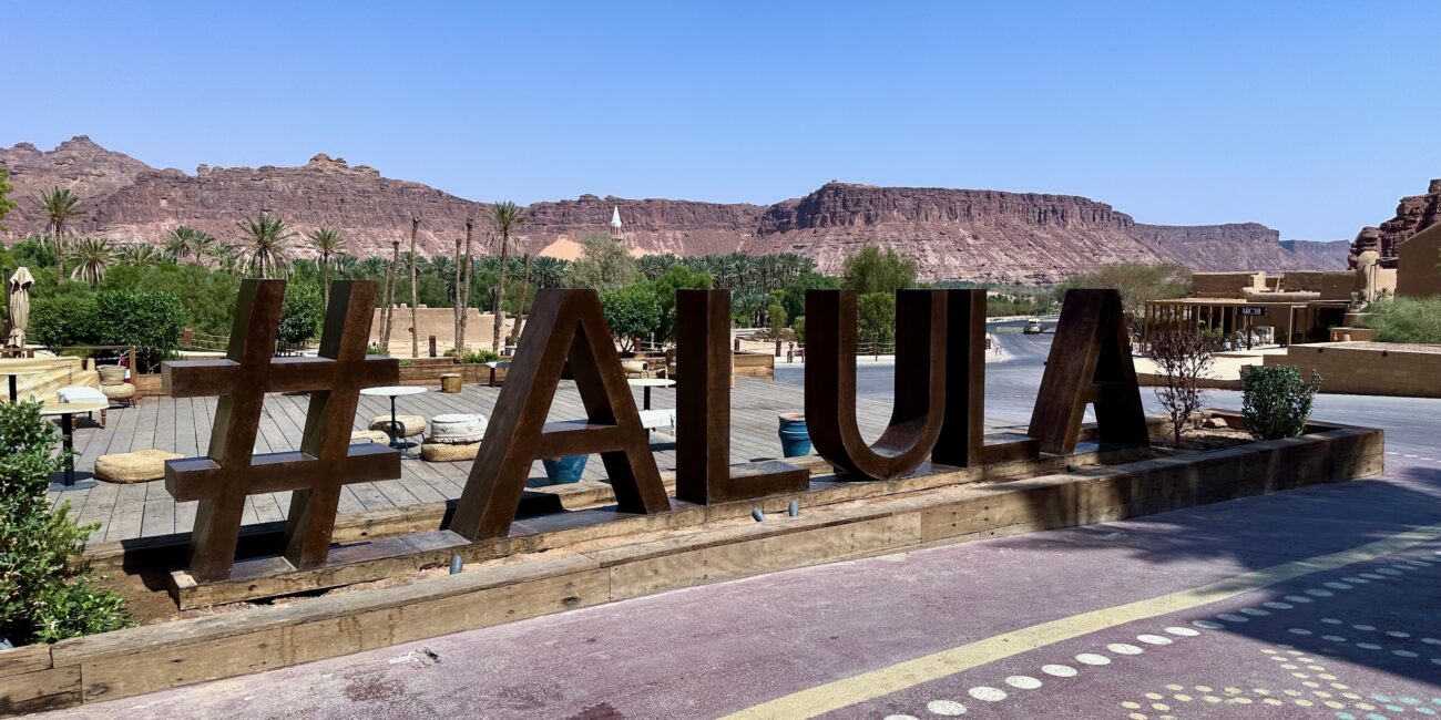 Saudi arabia, al ula old town